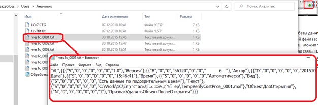 картинка с сообщением